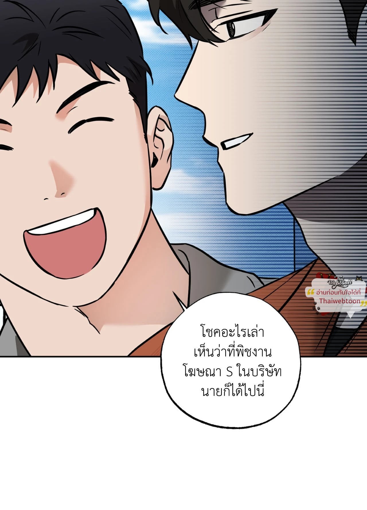 หน้า 53