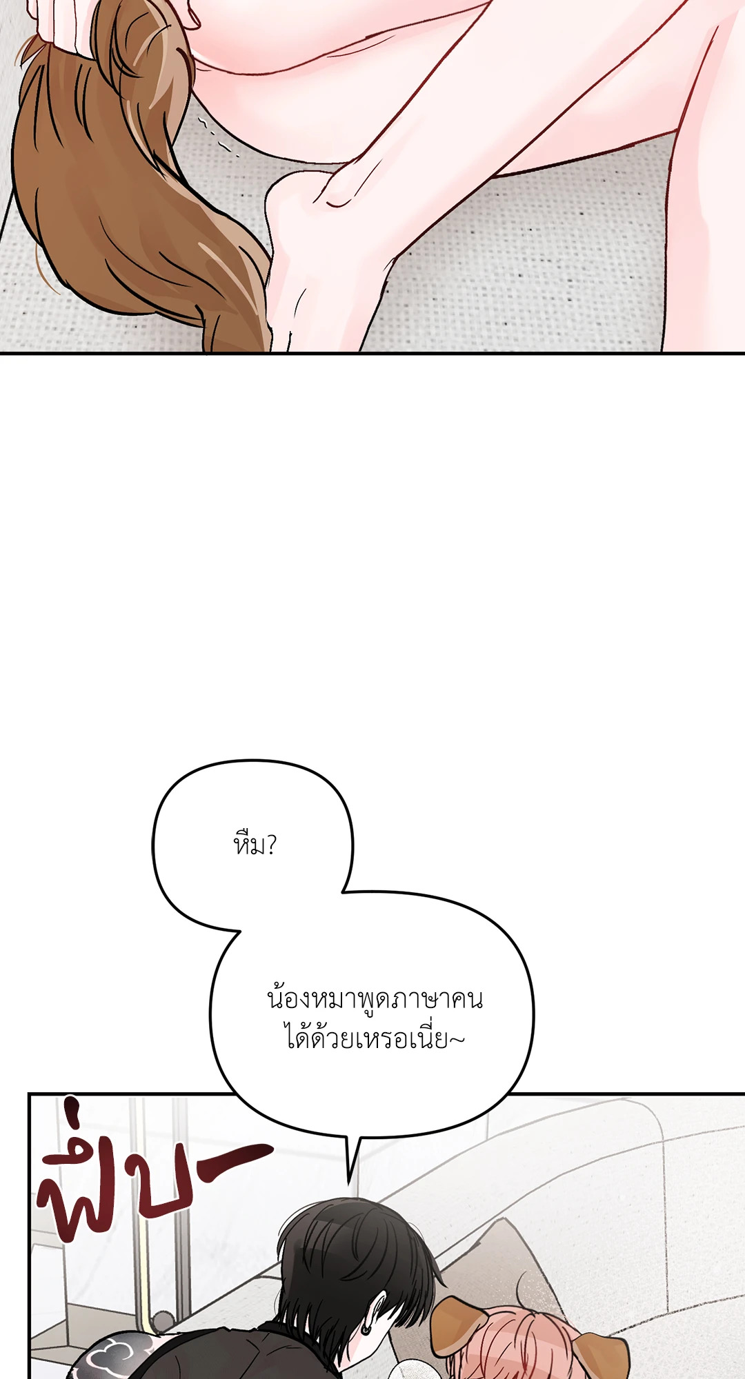 หน้า 35