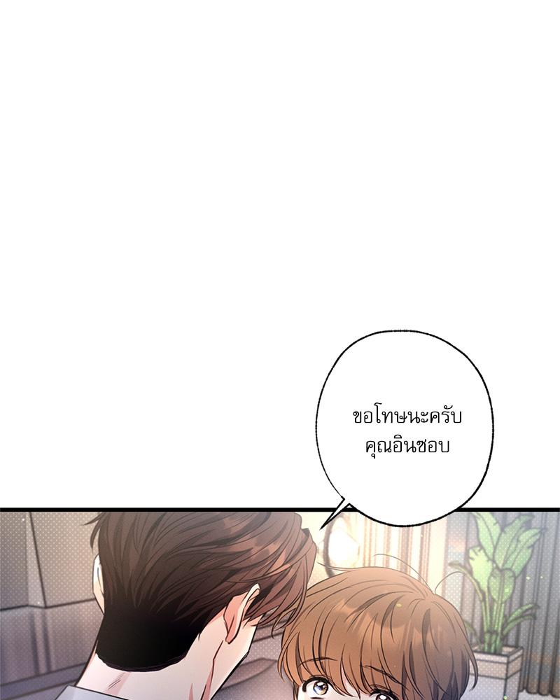 หน้า 98