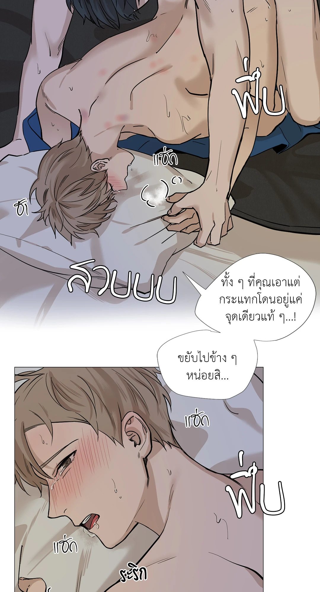 หน้า 34