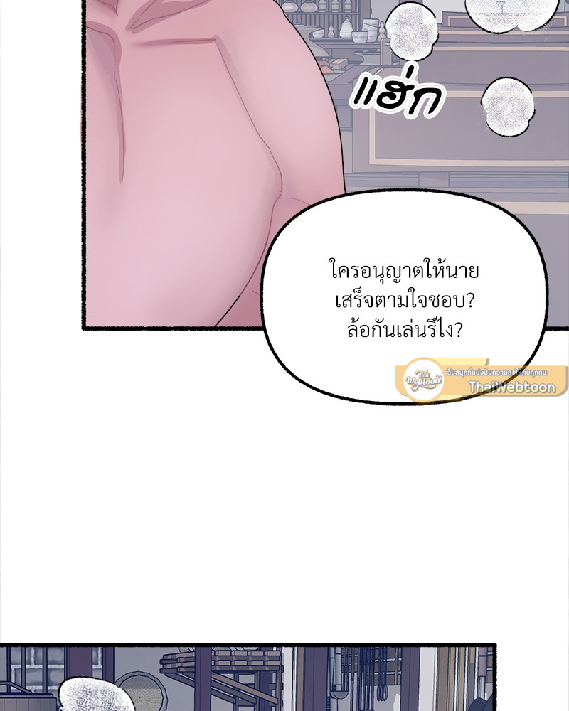 หน้า 91