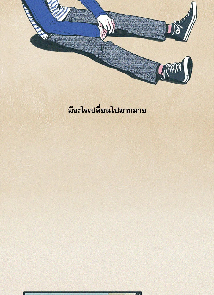 Hate Mate ตอนที่ 43.1 - รูปที่ 2