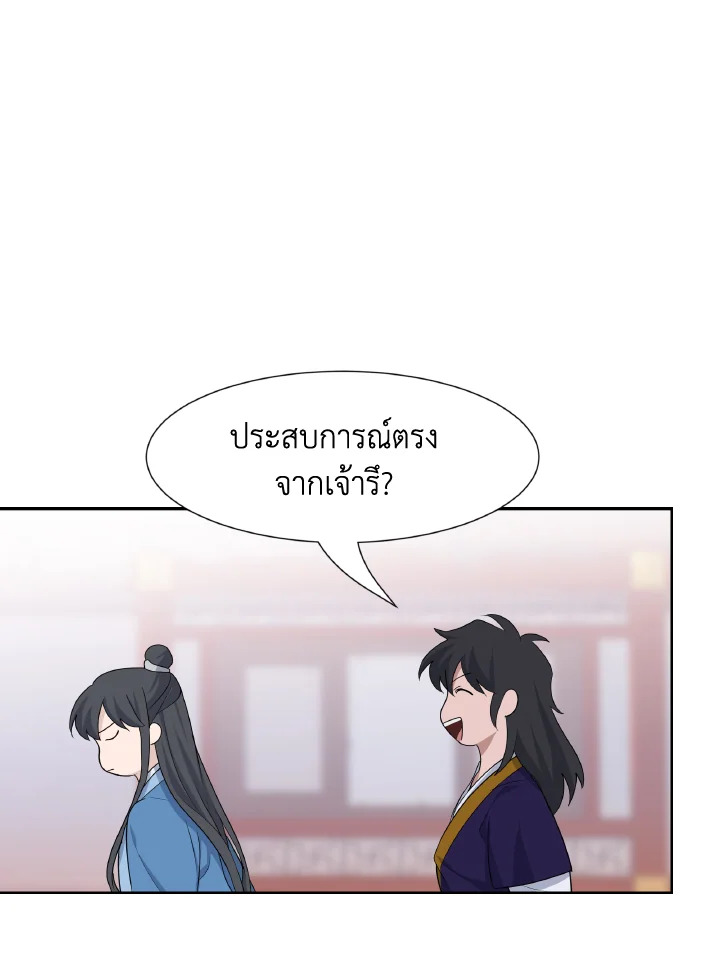 หน้า 92