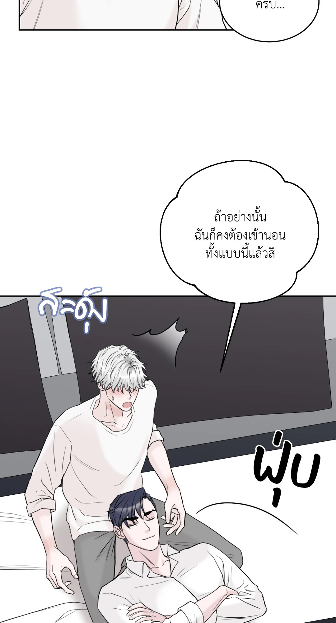 หน้า 90