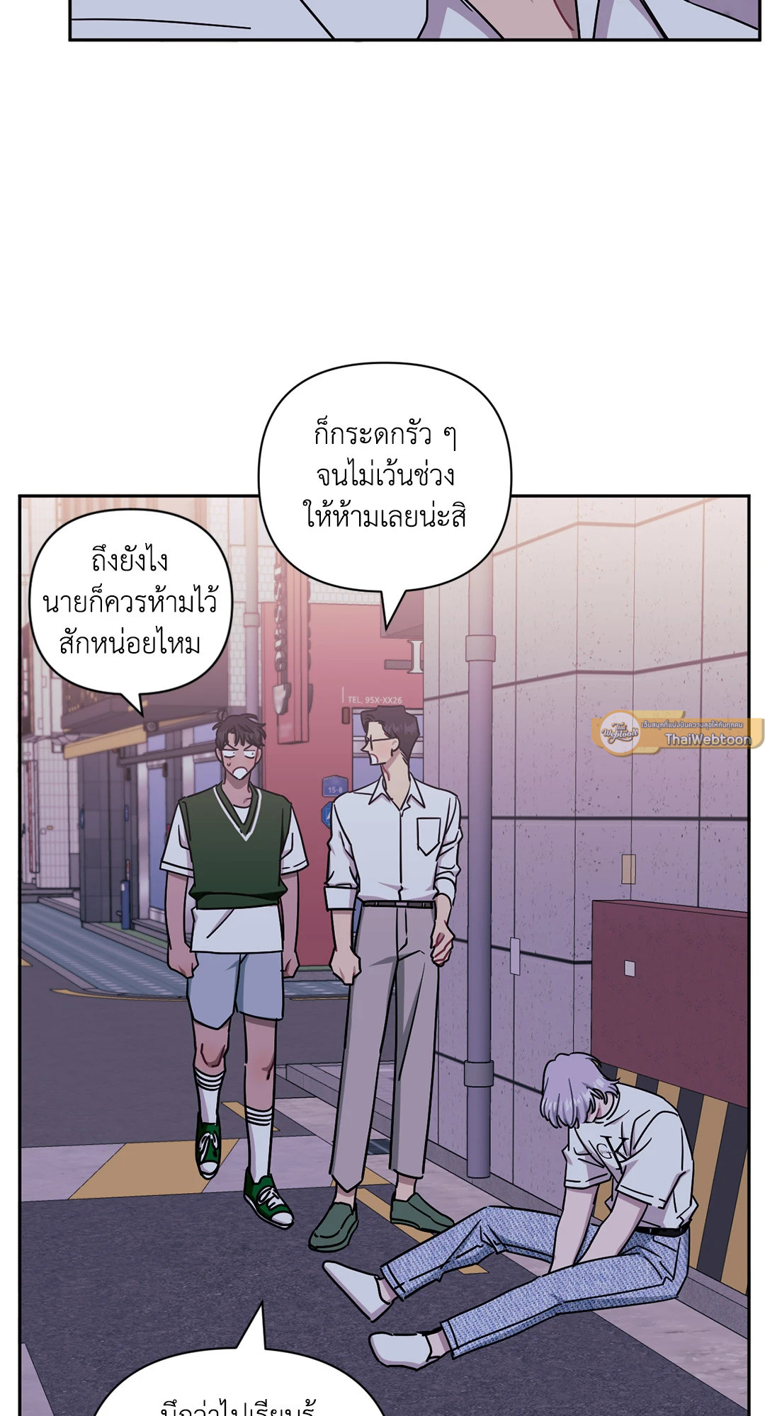หน้า 77