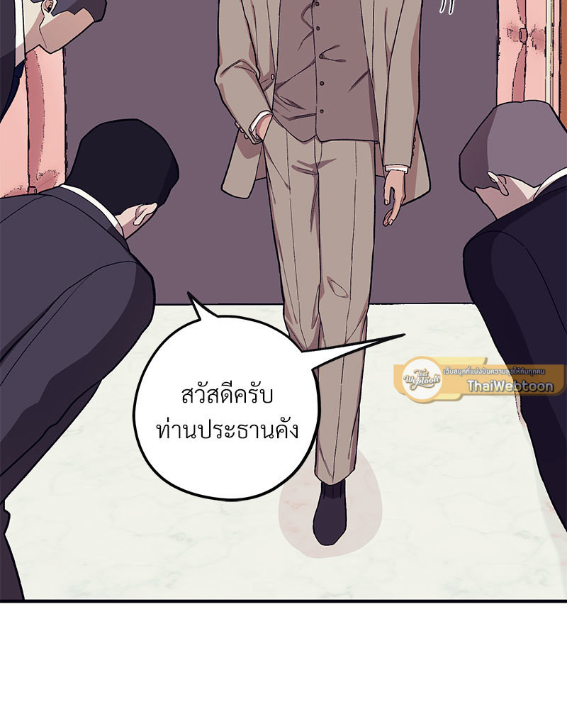 หน้า 88