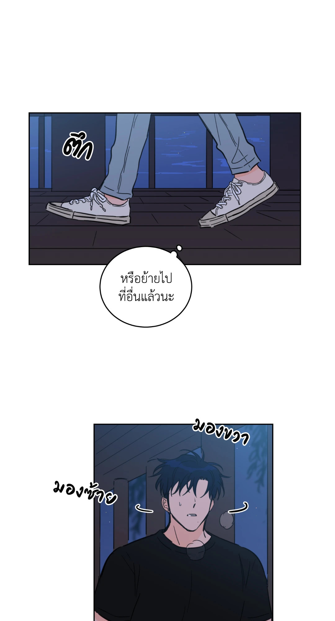 หน้า 47