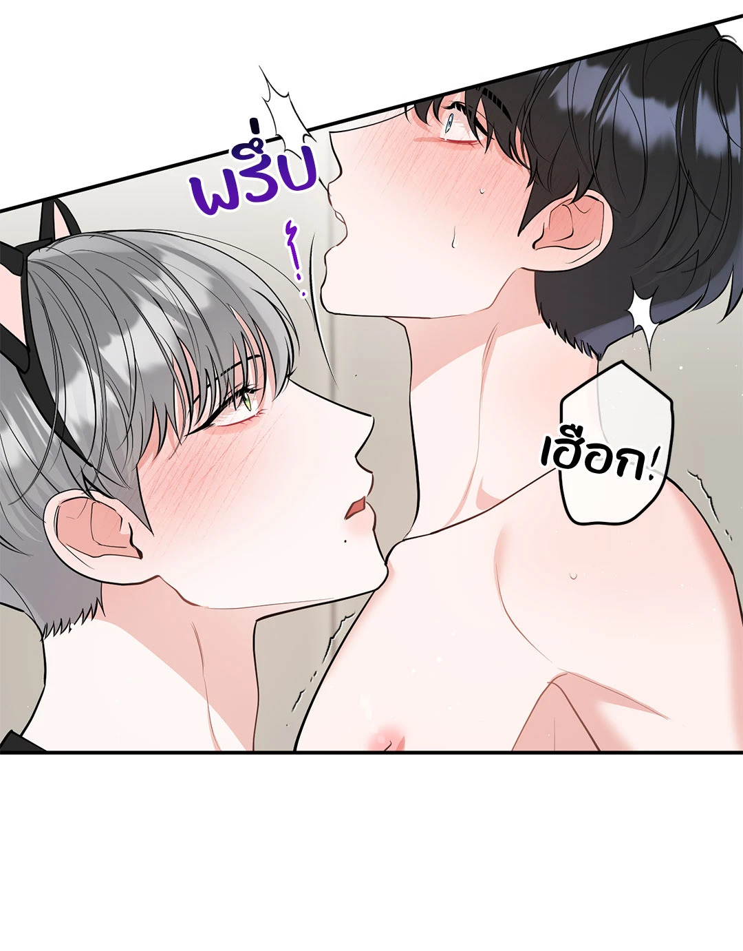 หน้า 52