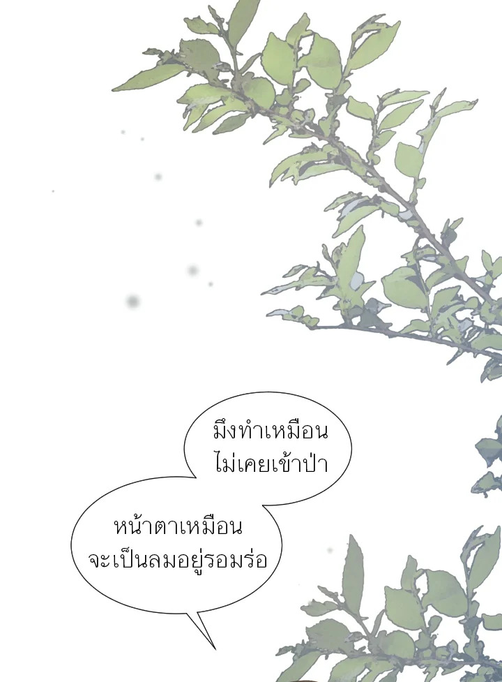 หน้า 78
