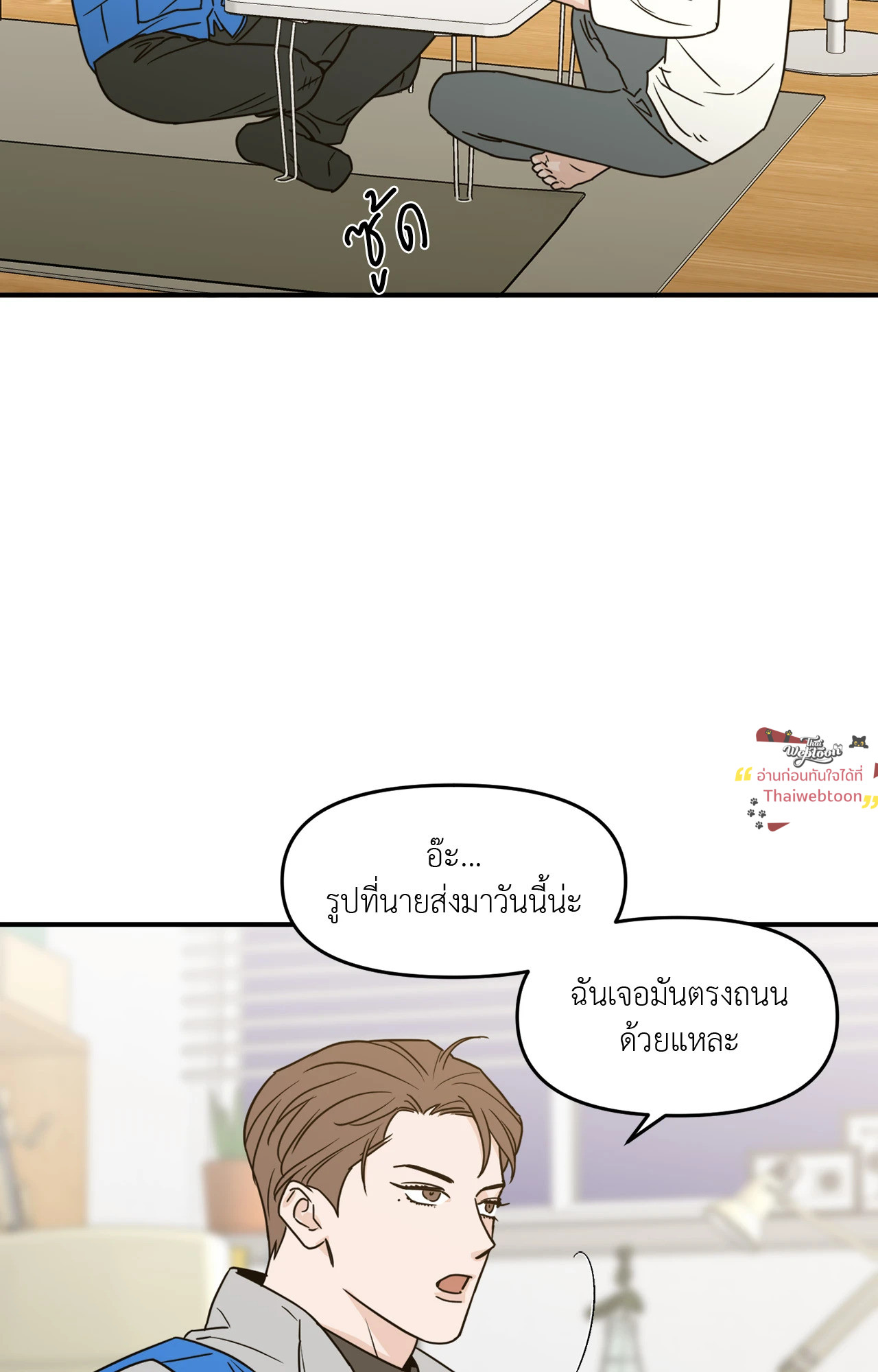 หน้า 20