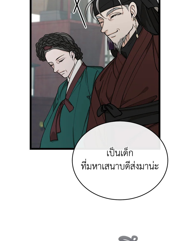 หน้า 102