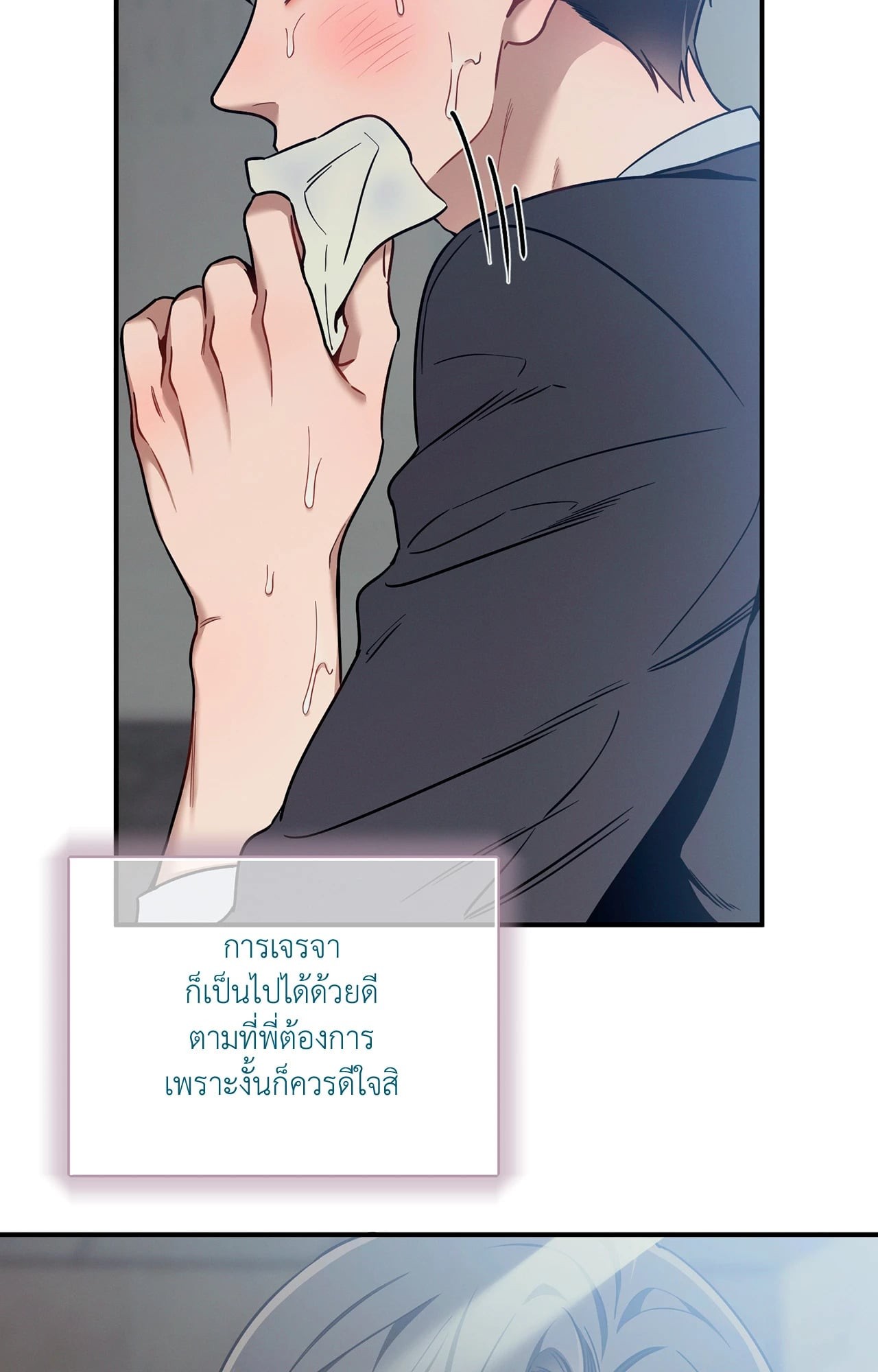 หน้า 43
