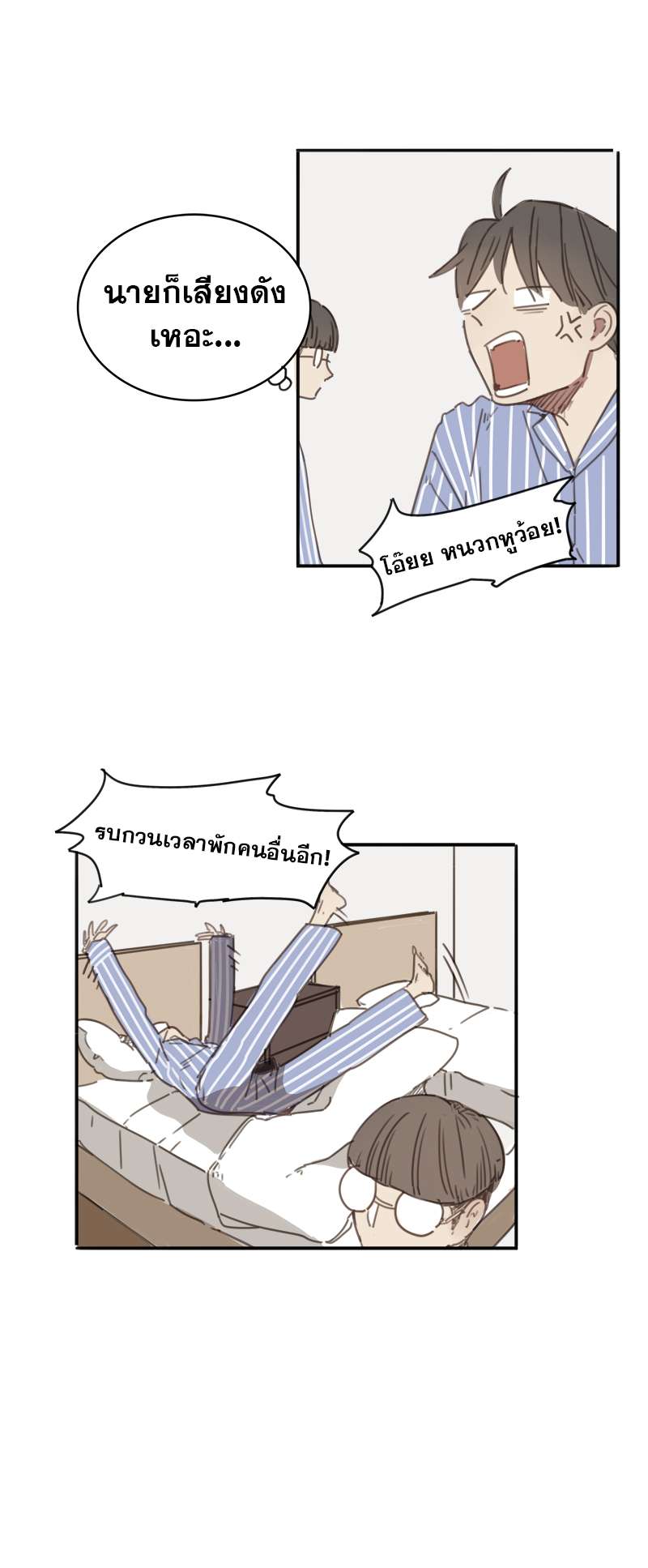 หน้า 32