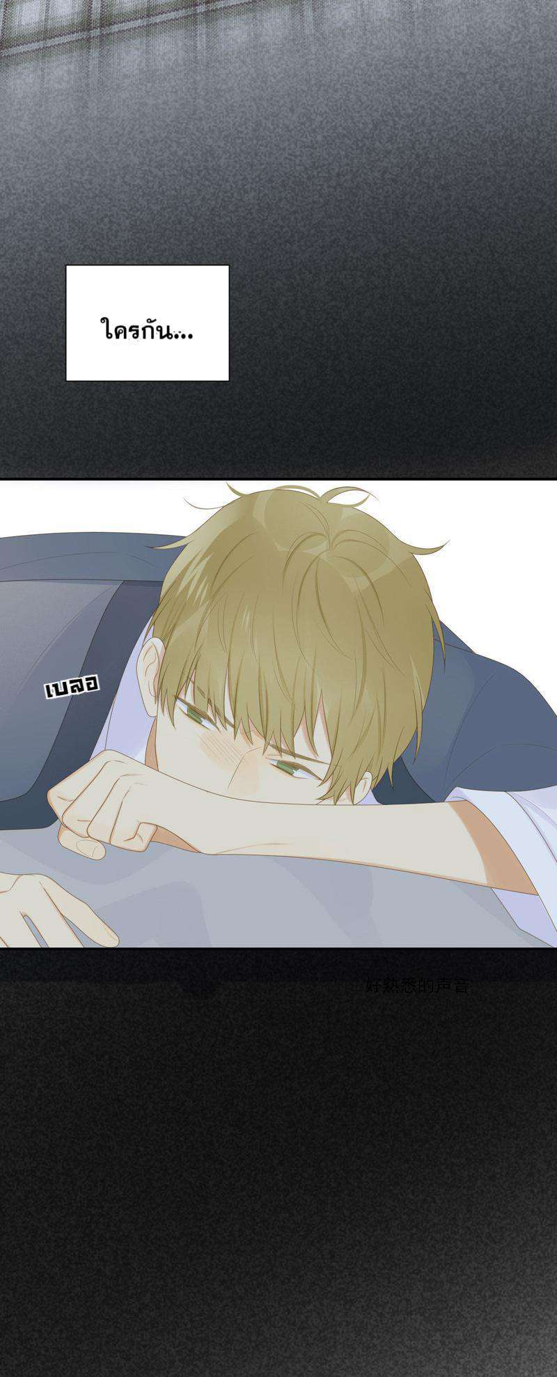 หน้า 34