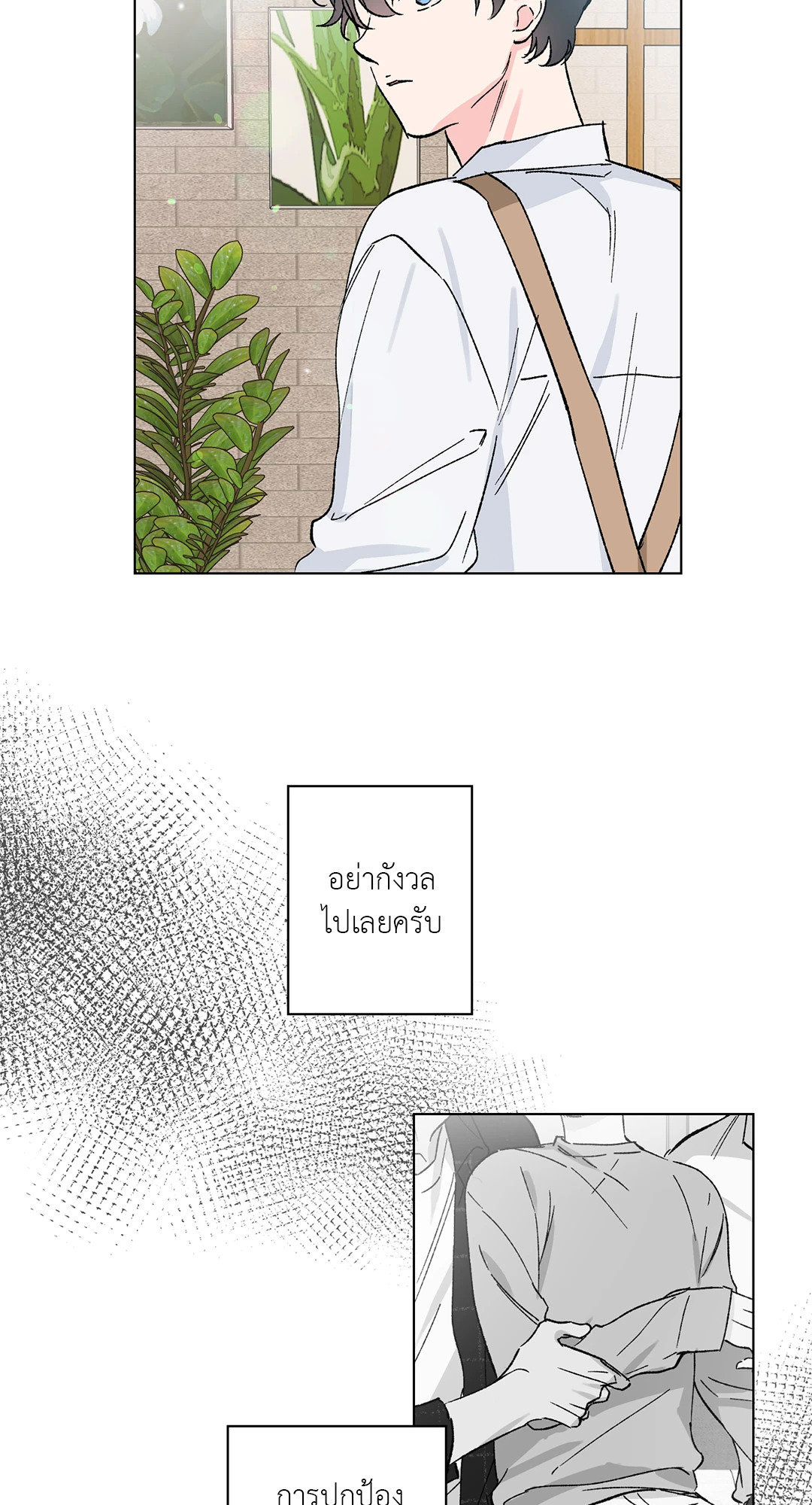 หน้า 48