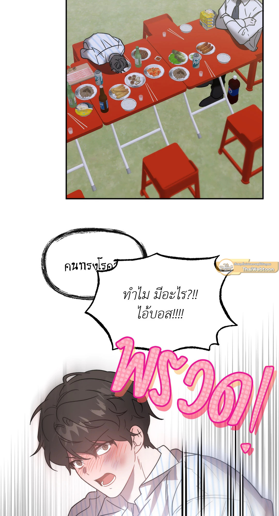 หน้า 47