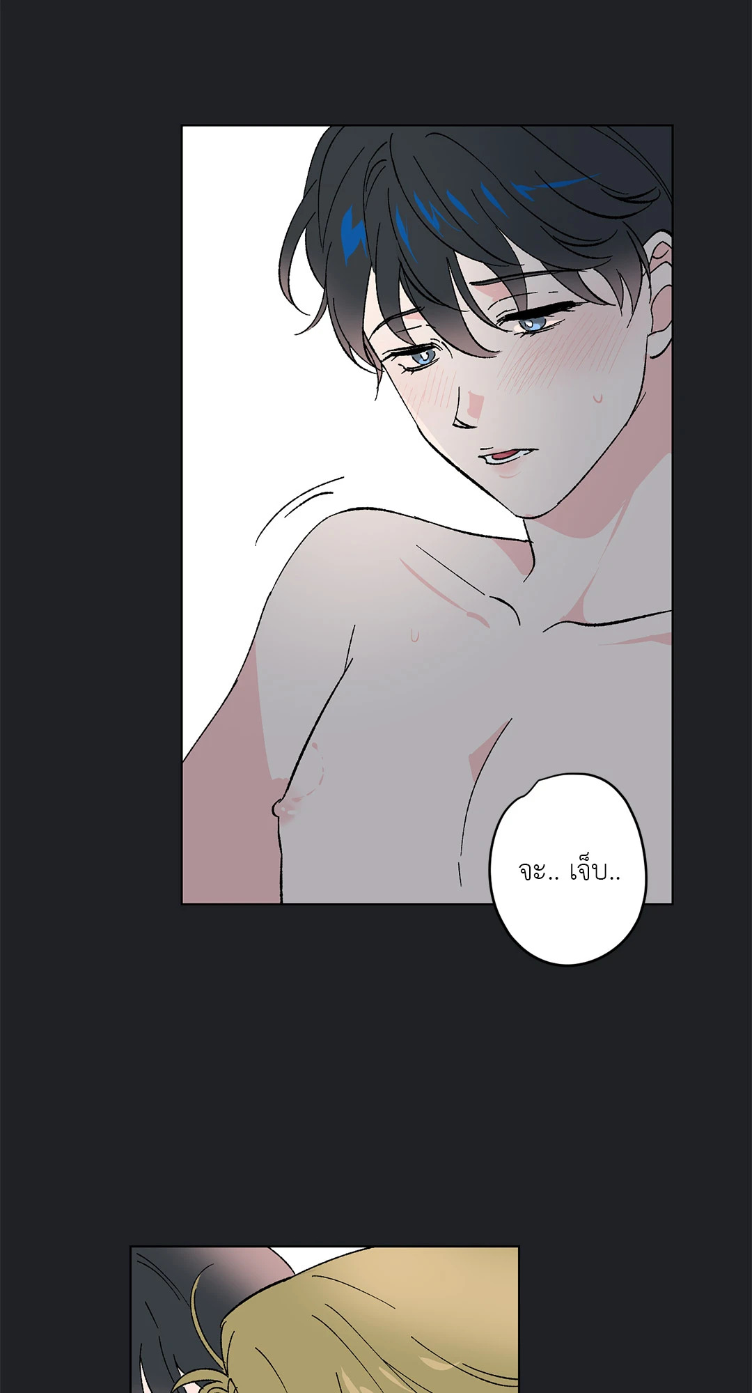 หน้า 25