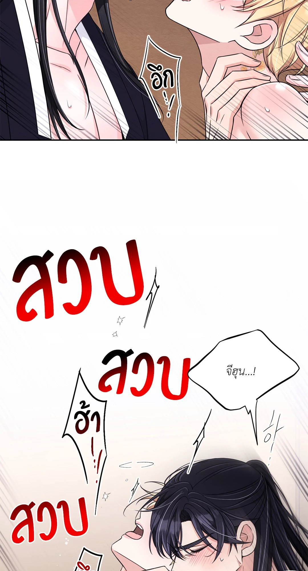 หน้า 58
