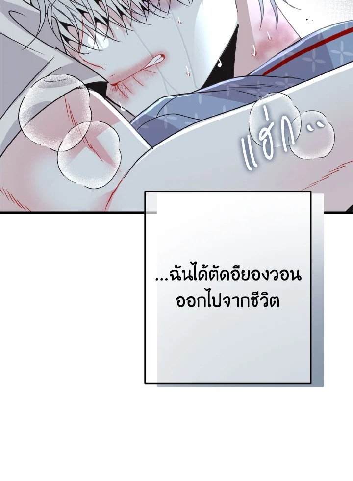 หน้า 76