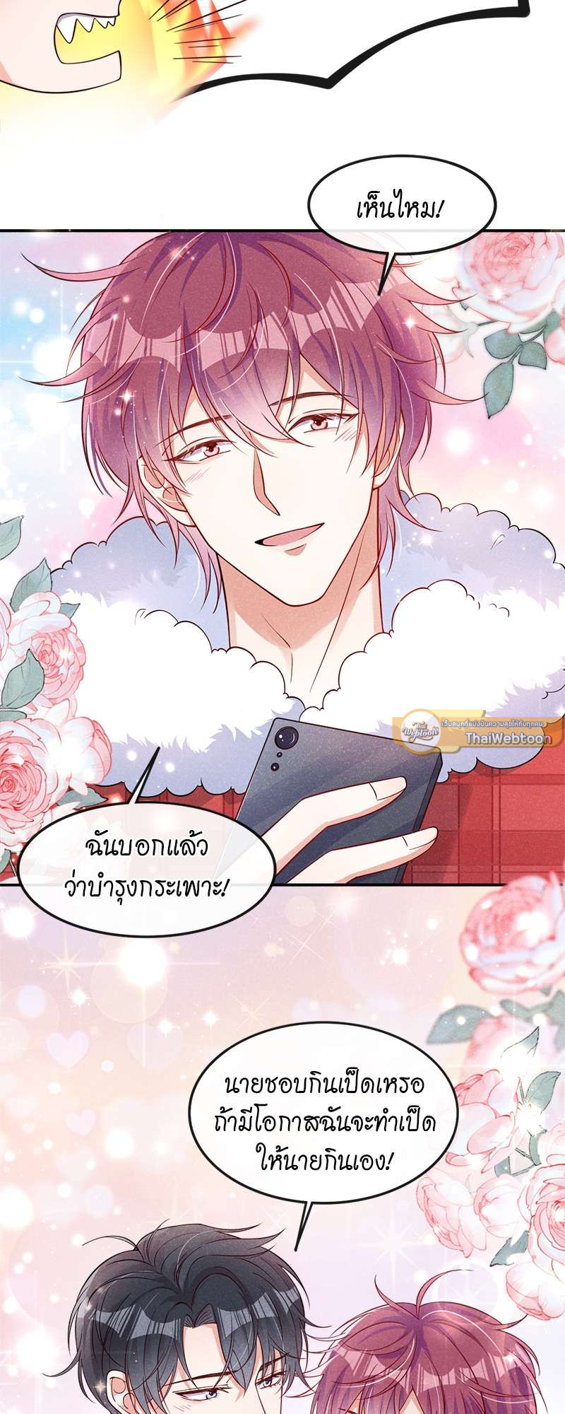 หน้า 19