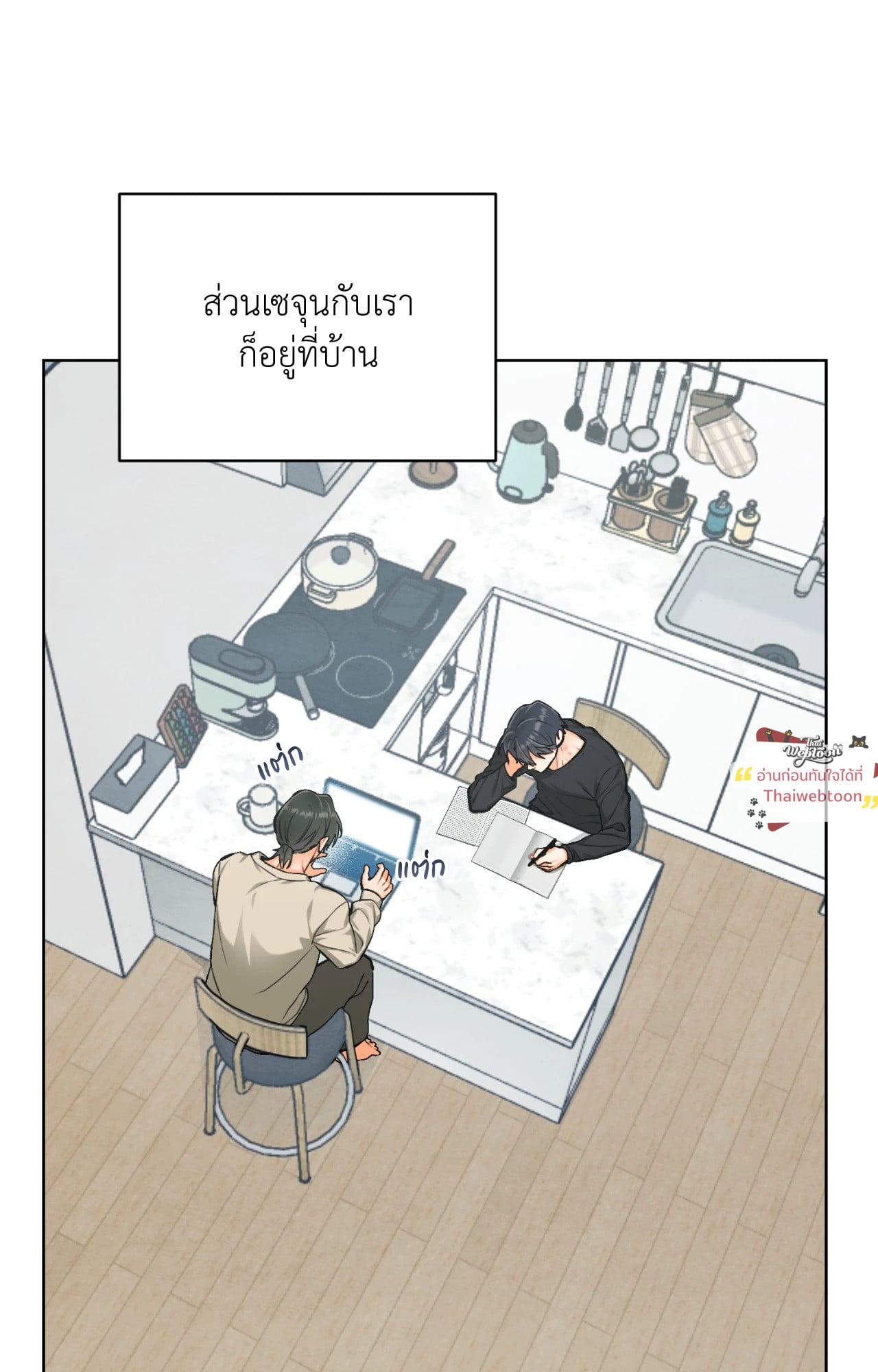 หน้า 50