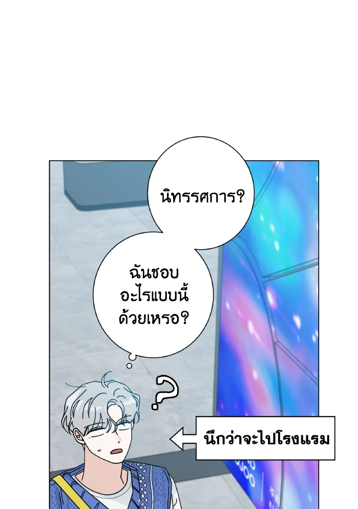 หน้า 67