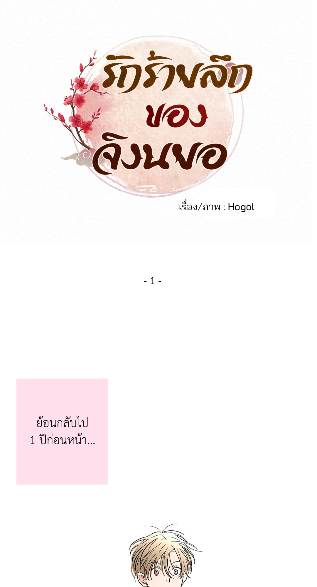 หน้า 22