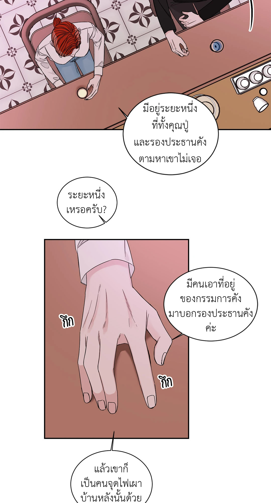 หน้า 35