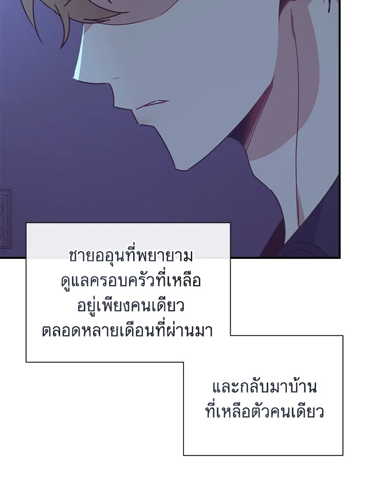 หน้า 97