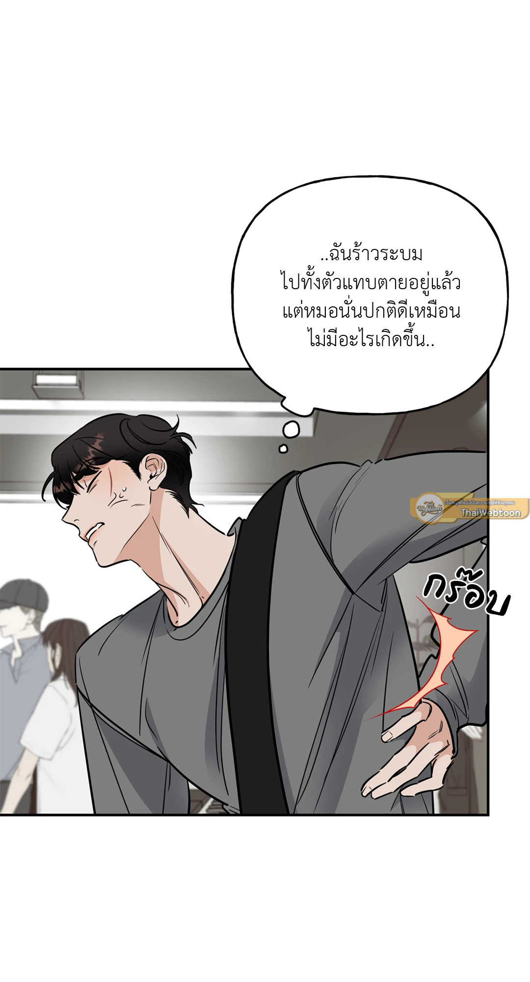 หน้า 26