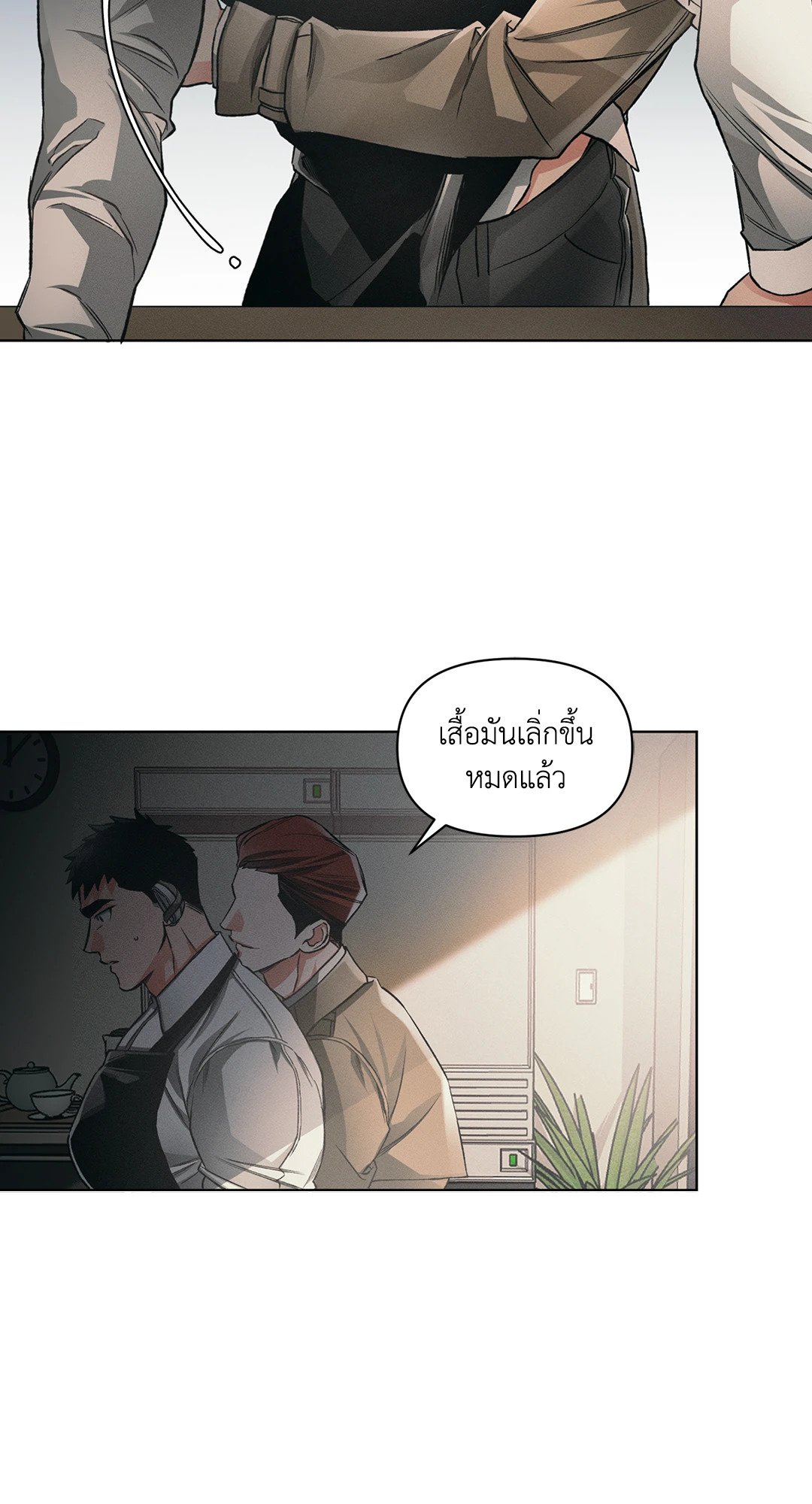 หน้า 38