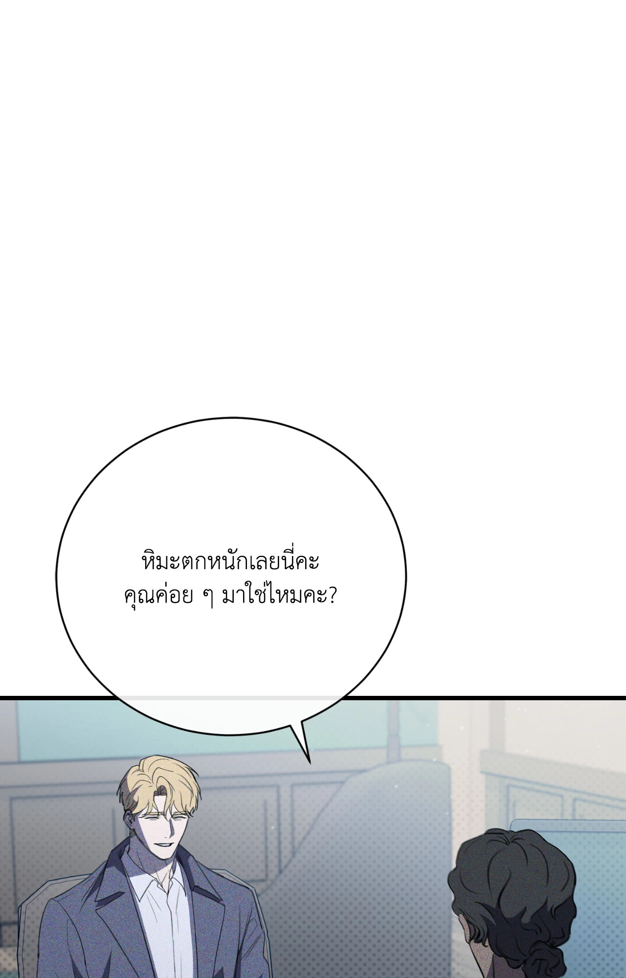 หน้า 105