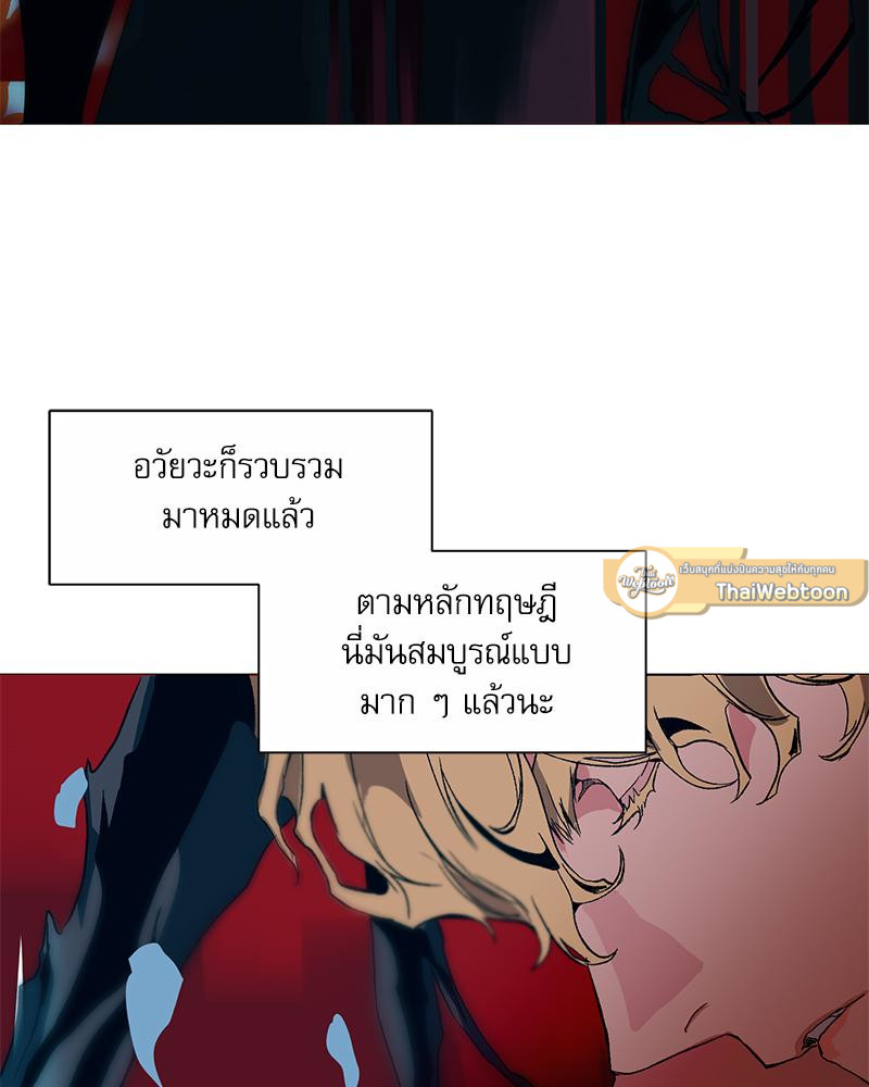 หน้า 61