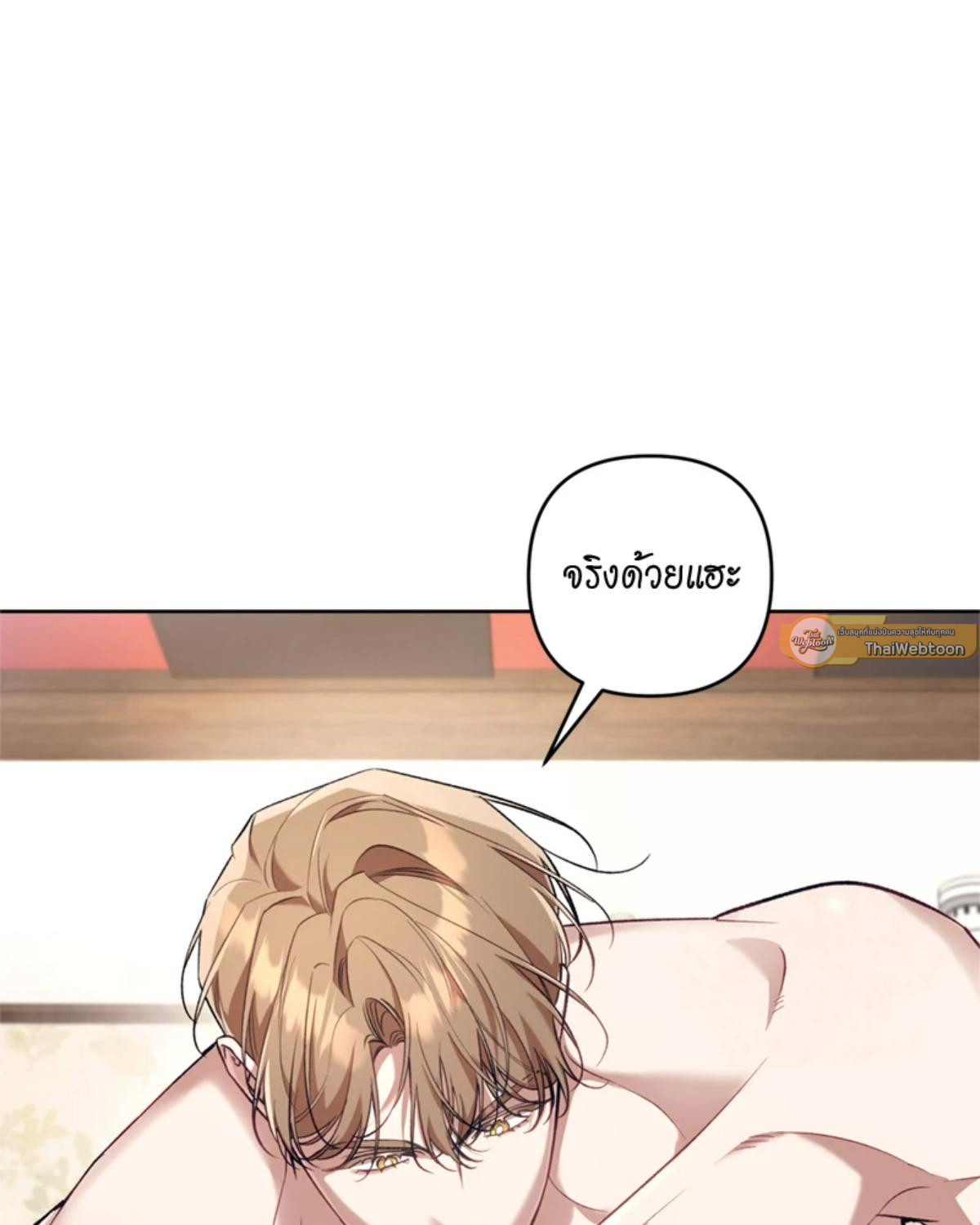 หน้า 97