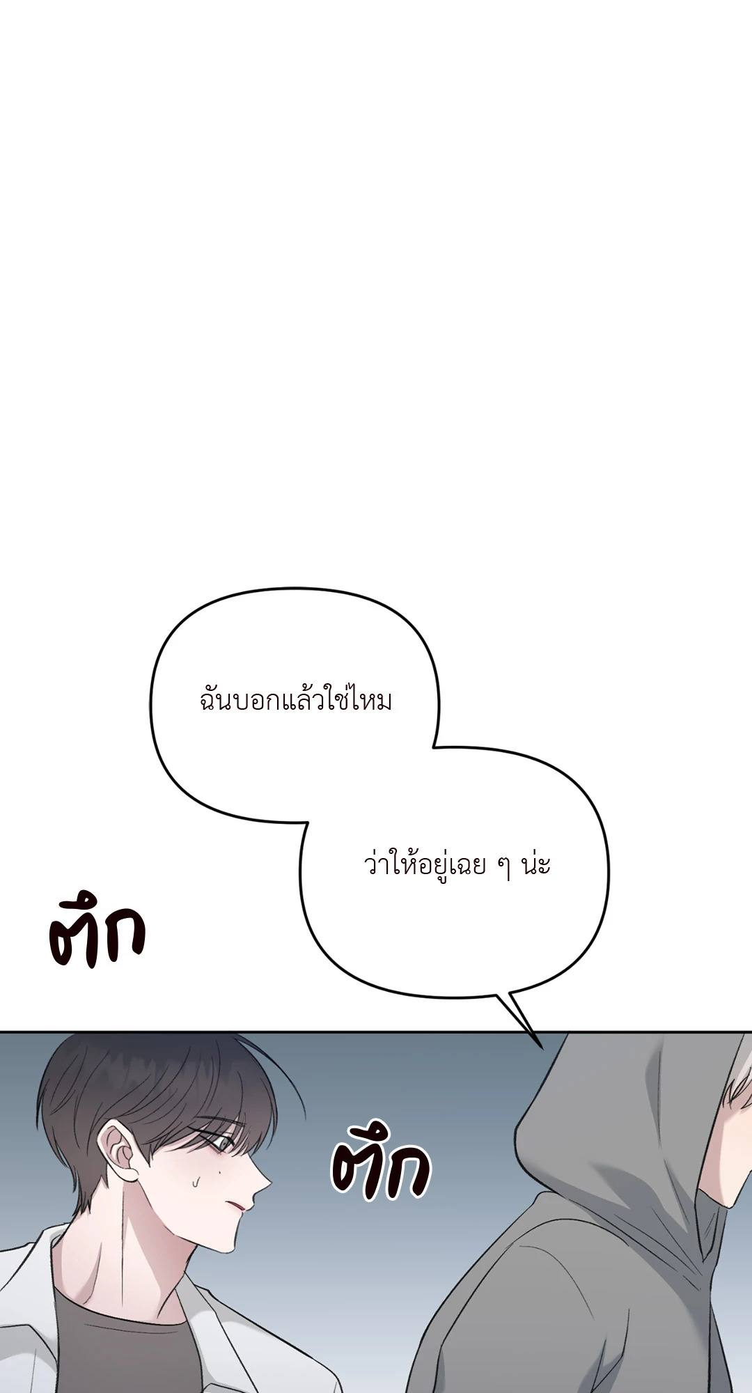 หน้า 85