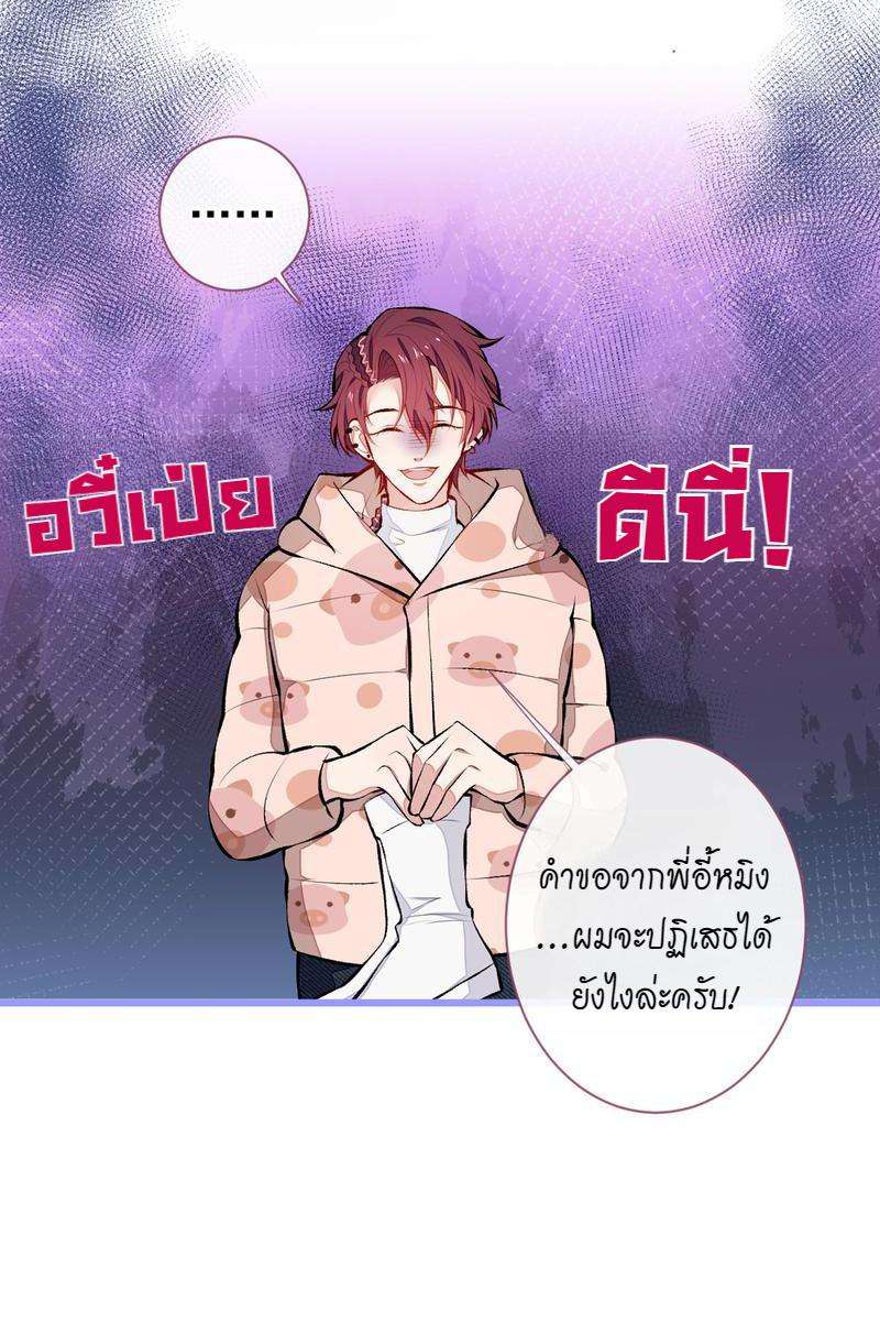 หน้า 33