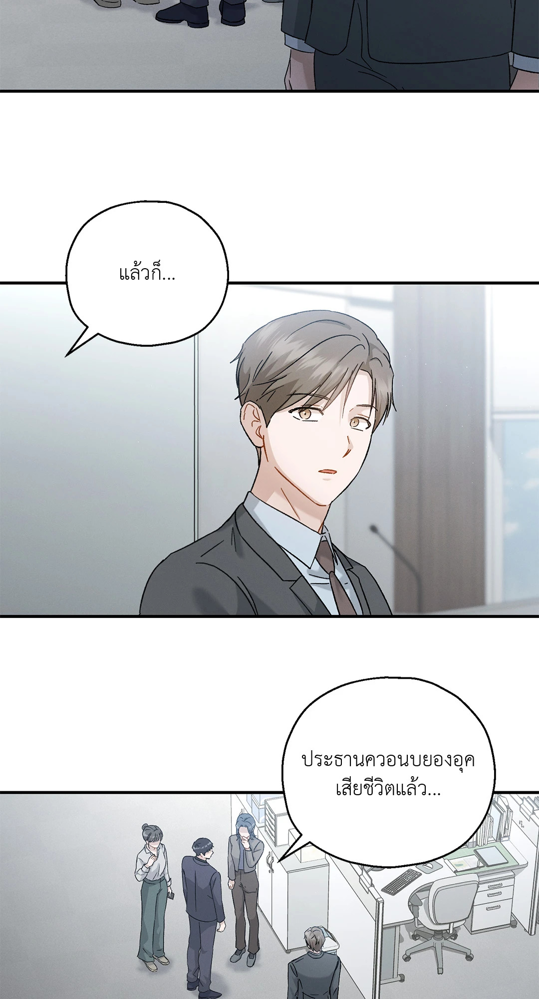 หน้า 49