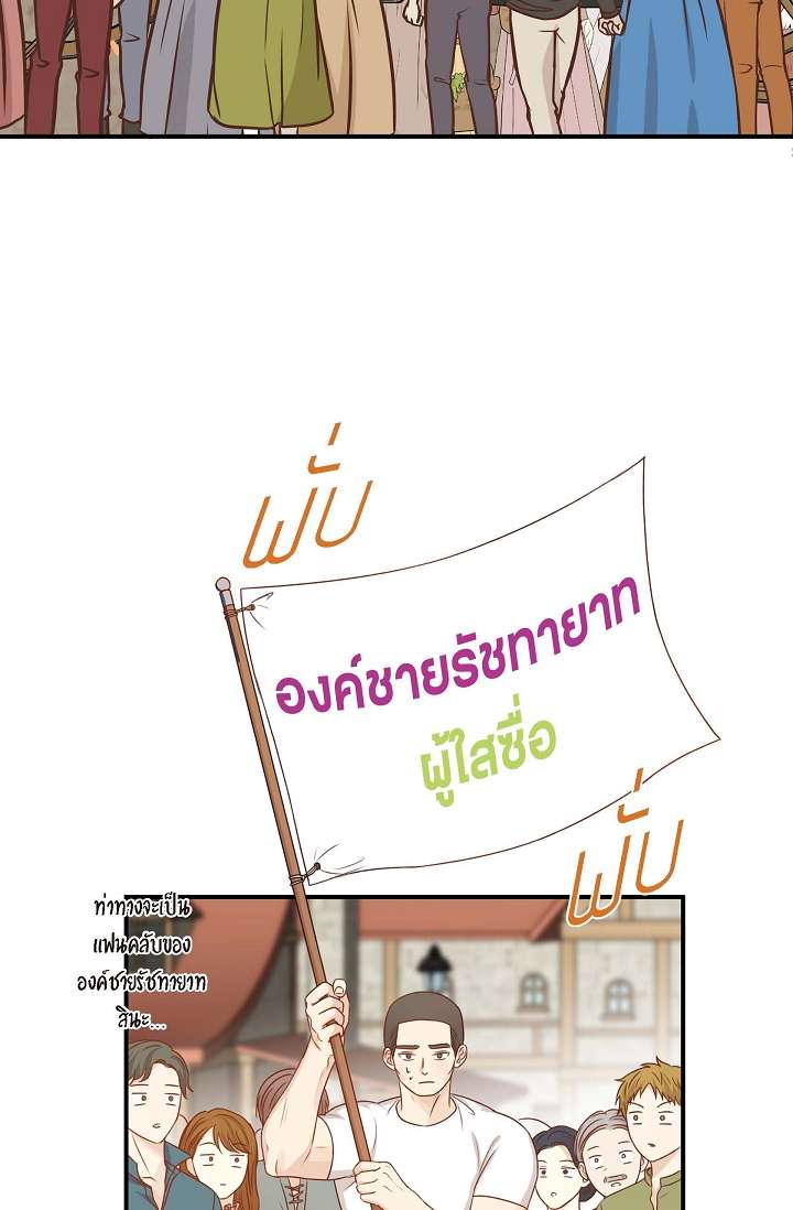 หน้า 86