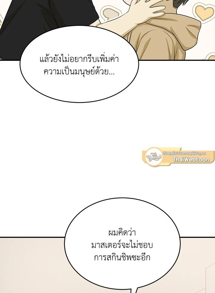 หน้า 70