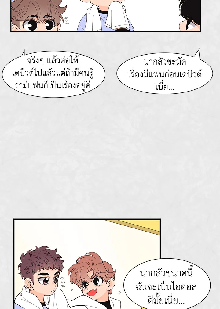 หน้า 45