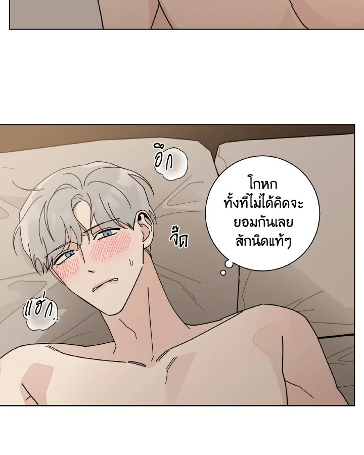หน้า 65