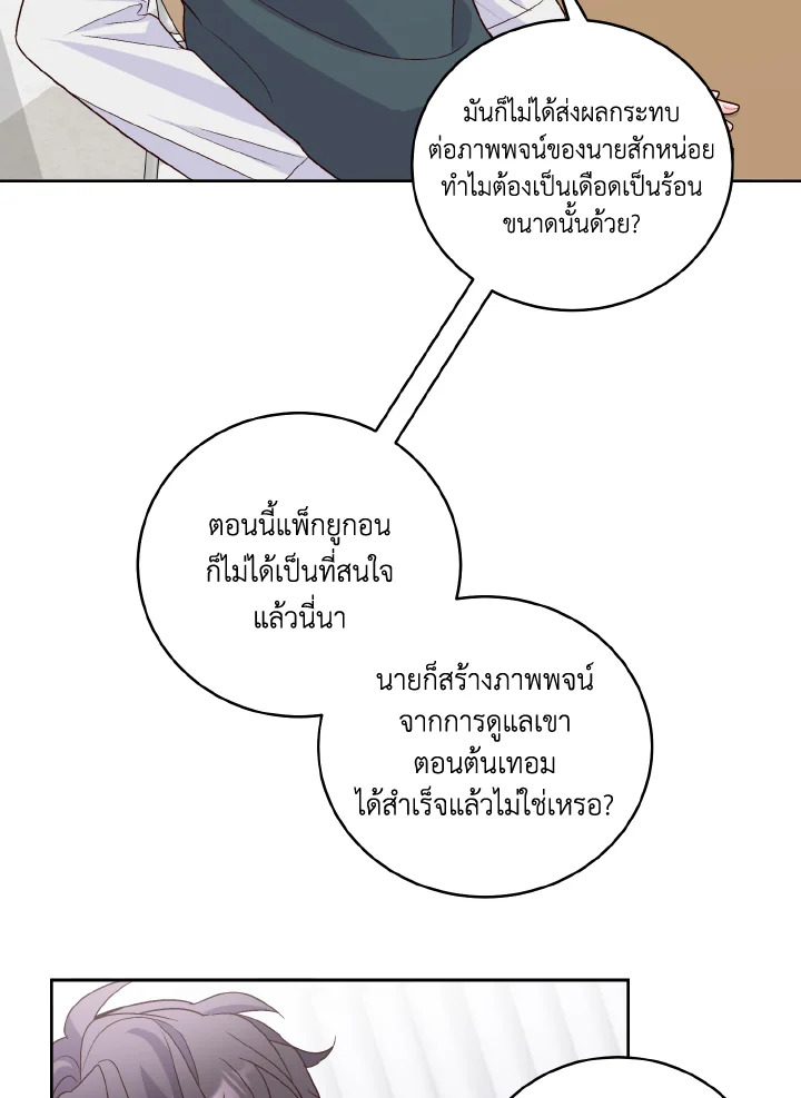 หน้า 67