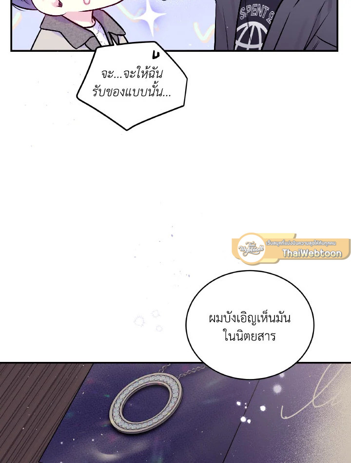 หน้า 73