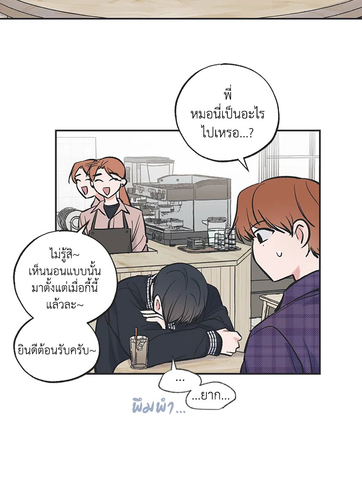 หน้า 67