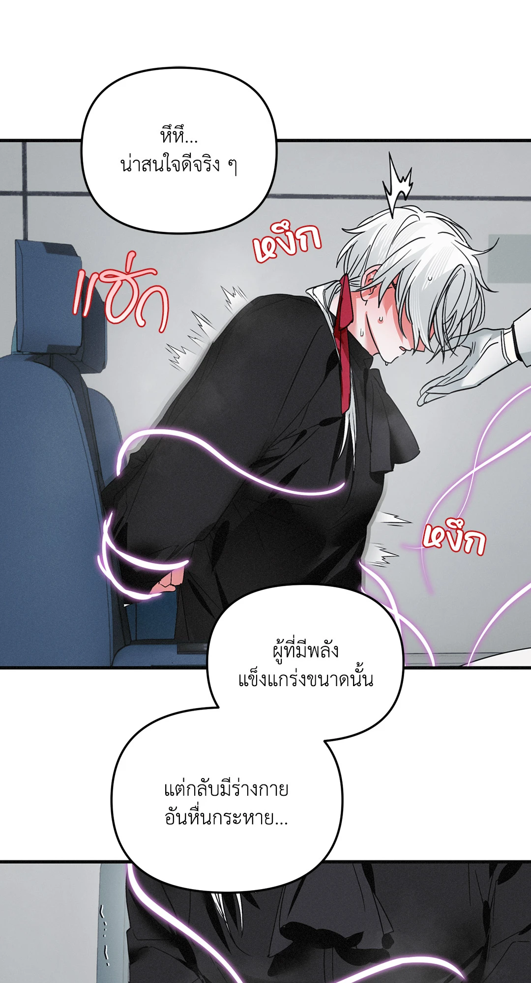หน้า 64