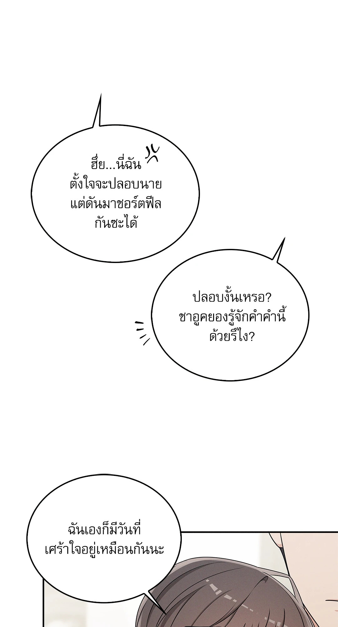 หน้า 83
