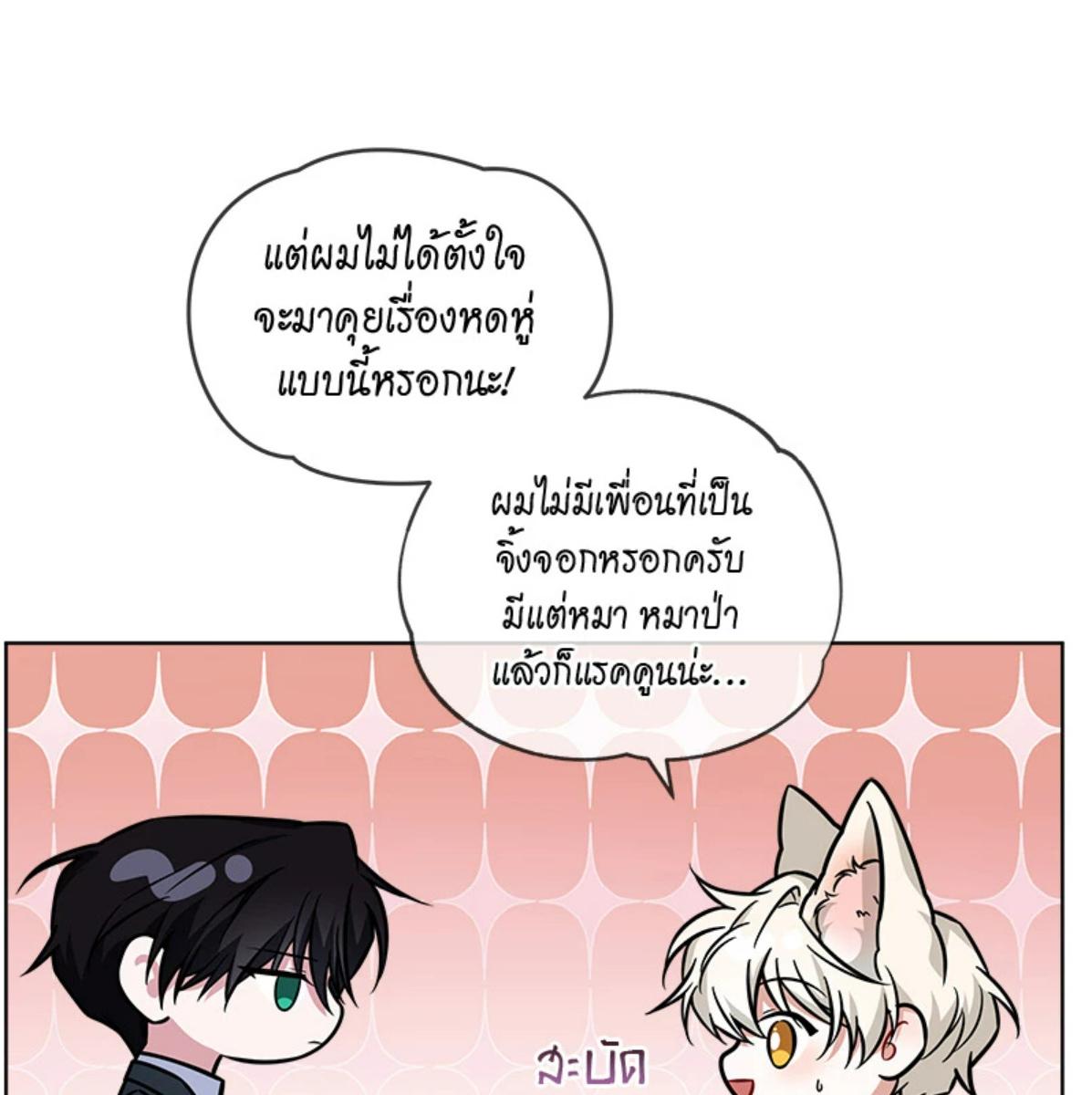 หน้า 82