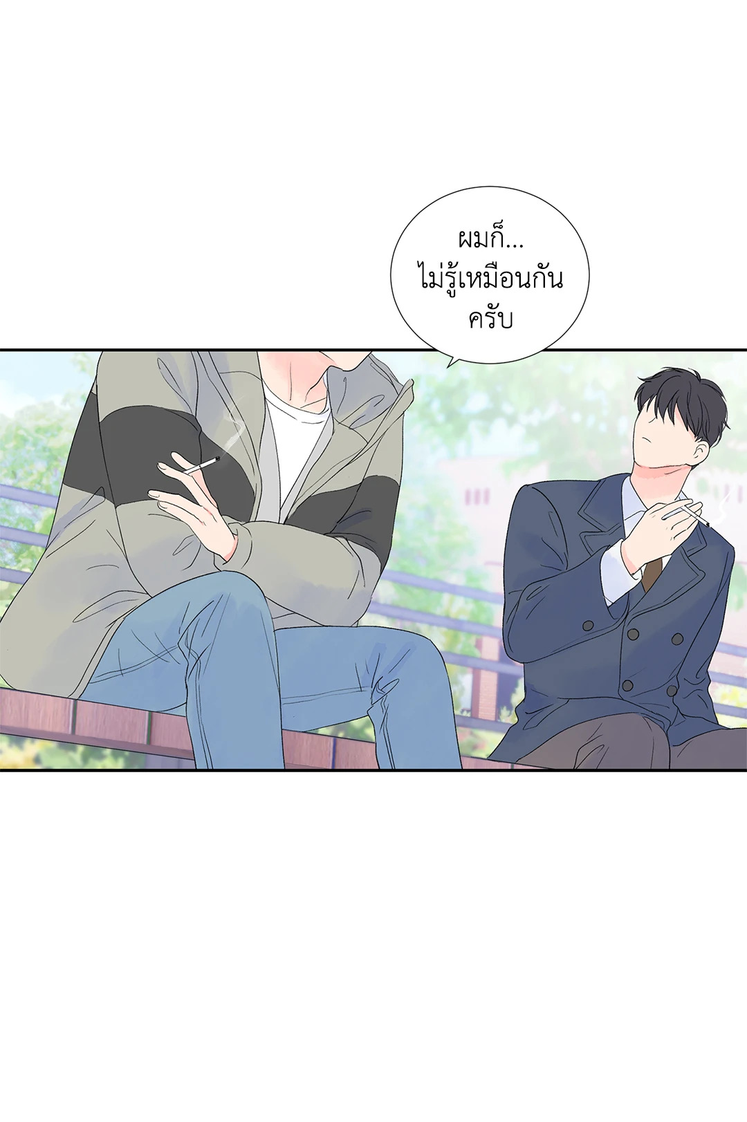 หน้า 57