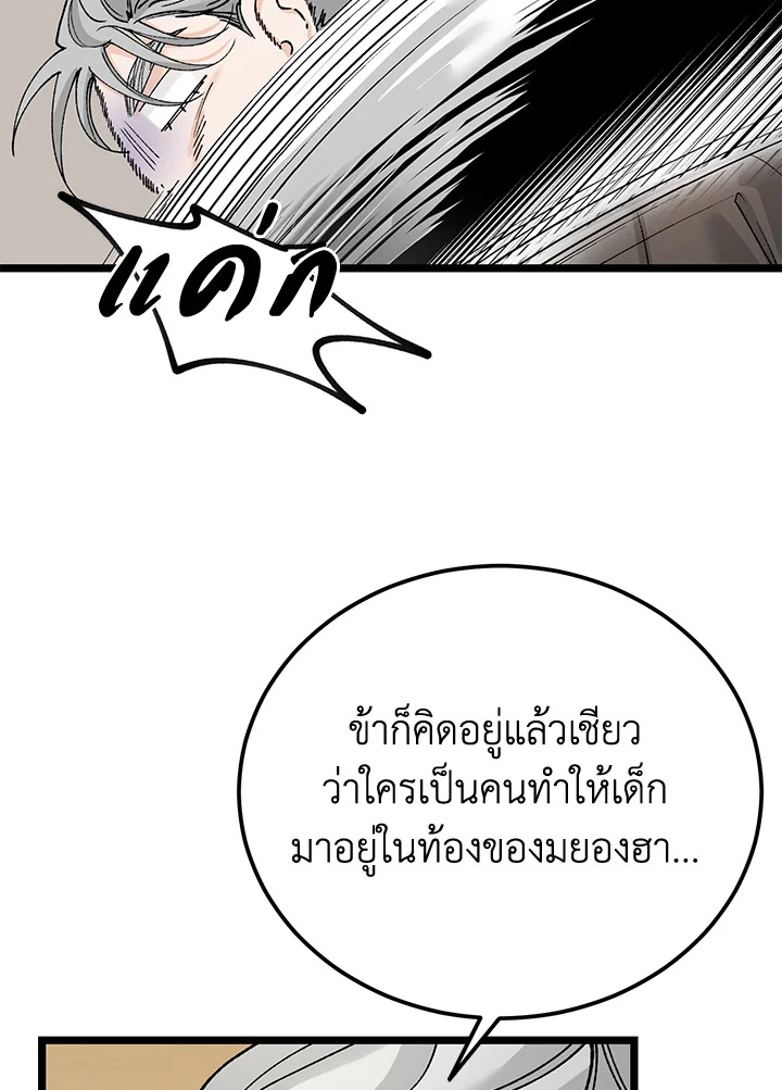 หน้า 100