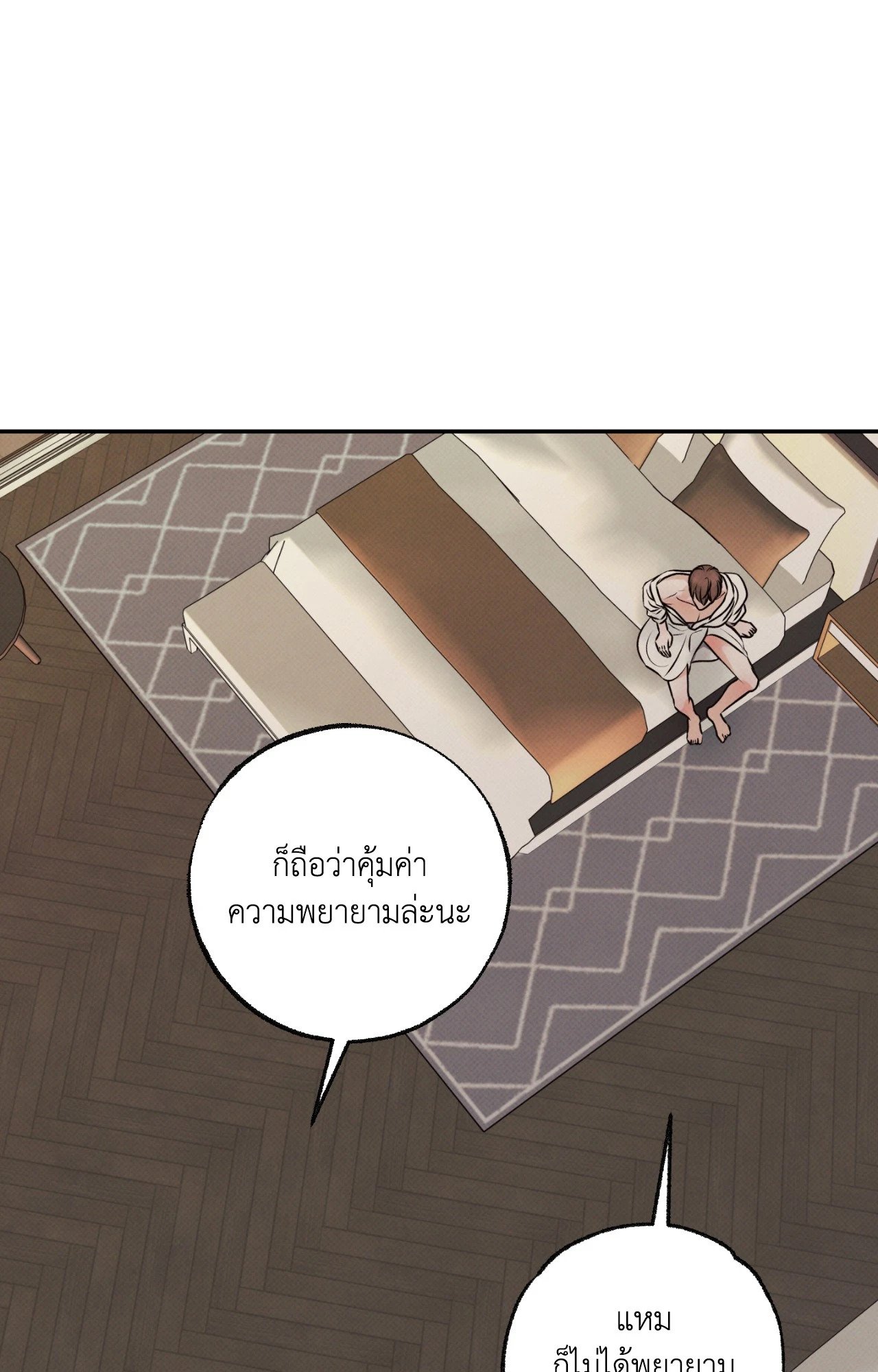 หน้า 73